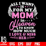 All i want is for my mom in heaven to know how much i love & miss her svg eps dxf png file
