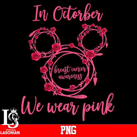 In Octorber We Wear Pink PNG file