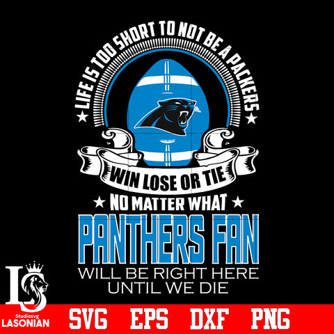 Life is too short to be Carolina Panthers fan svg eps dxf png file