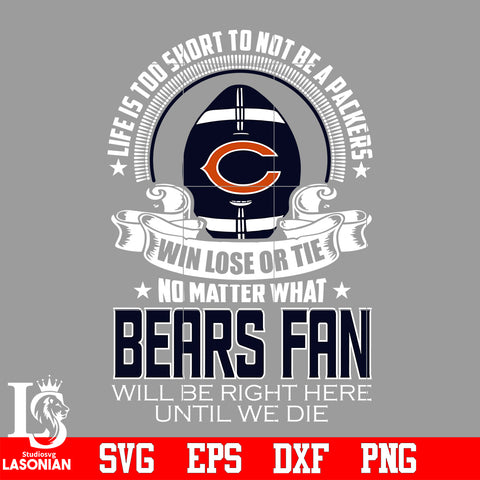 Life is too short to be Chicago Bears fan svg eps dxf png file