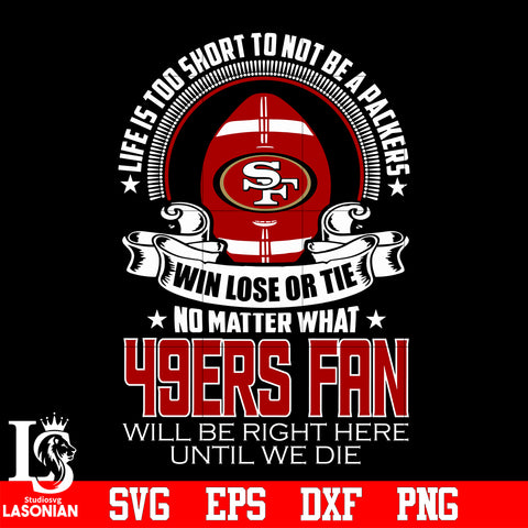 Life is too short to be San Francisco 49ers fan svg eps dxf png file