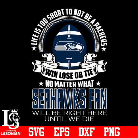Life is too short to be Seattle Seahawks fan svg eps dxf png file