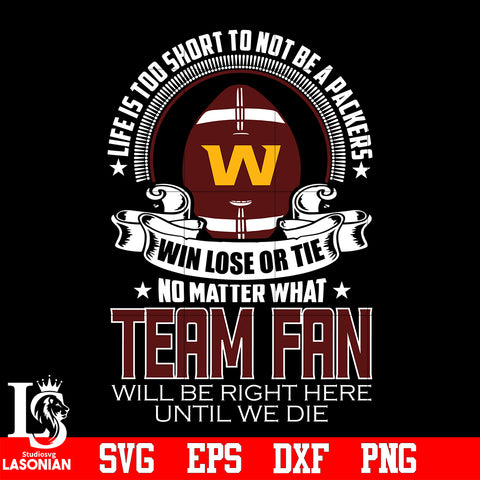 Life is too short to be Washington Football Team fan svg eps dxf png file