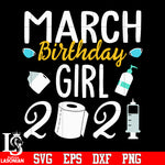 March birthday girl 2021 svg svg eps dxf png file